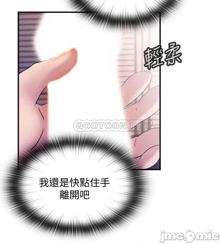 满溢游泳池 满溢游泳池 6 第52页