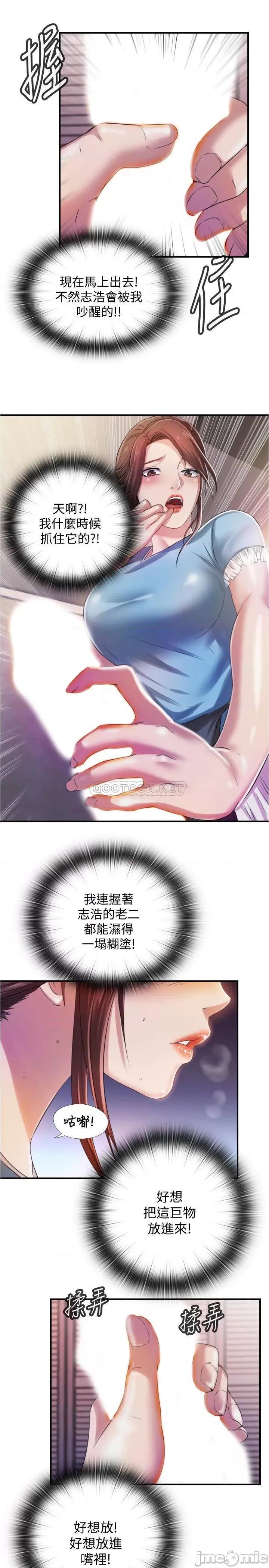 满溢游泳池 满溢游泳池 6 第53页