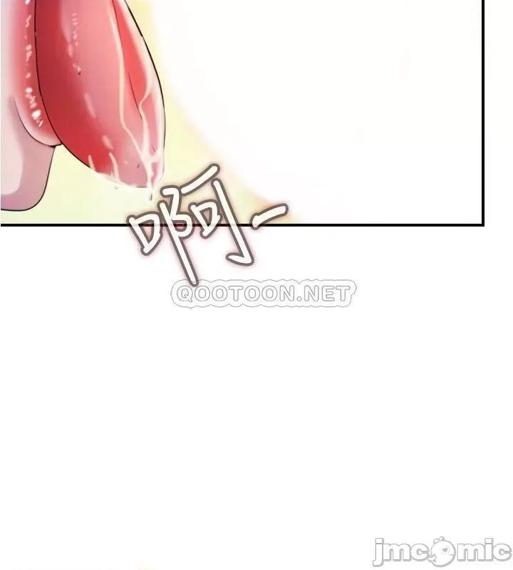 满溢游泳池 满溢游泳池 6 第56页