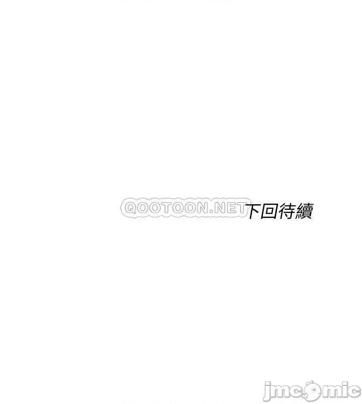 满溢游泳池 满溢游泳池 6 第57页