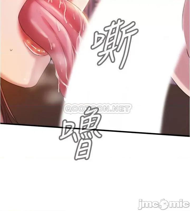 满溢游泳池 满溢游泳池 7 第2页
