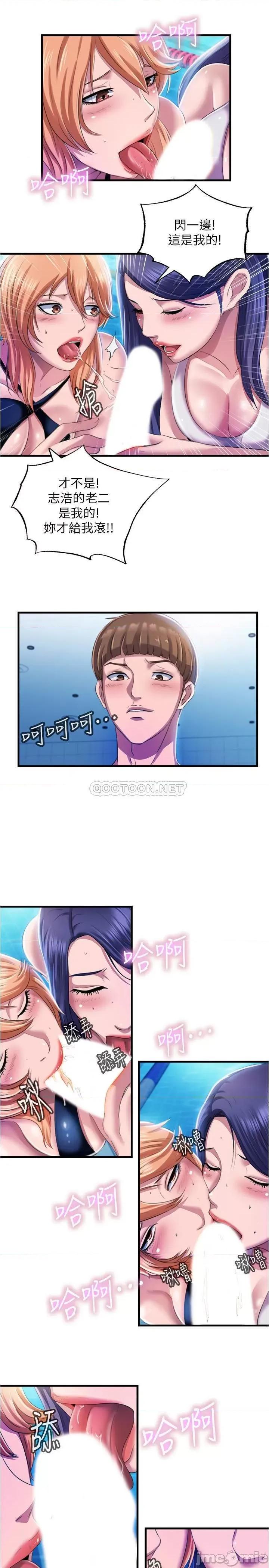 满溢游泳池 满溢游泳池 7 第5页