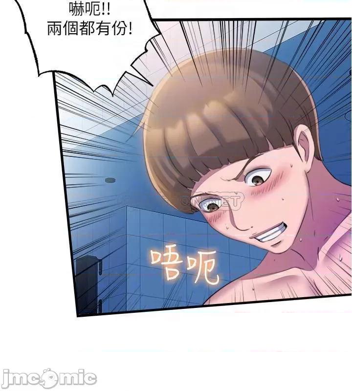 满溢游泳池 满溢游泳池 7 第10页