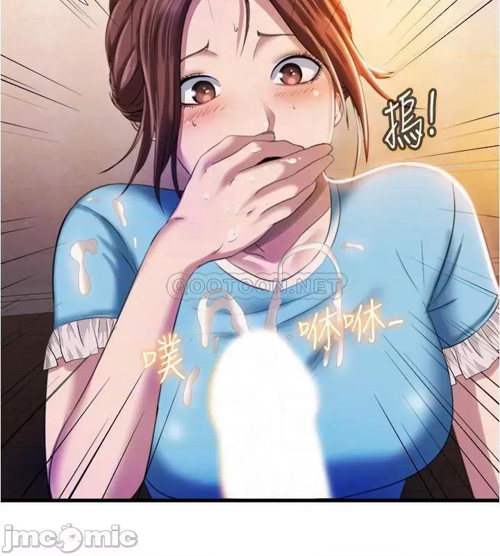 满溢游泳池 满溢游泳池 7 第12页
