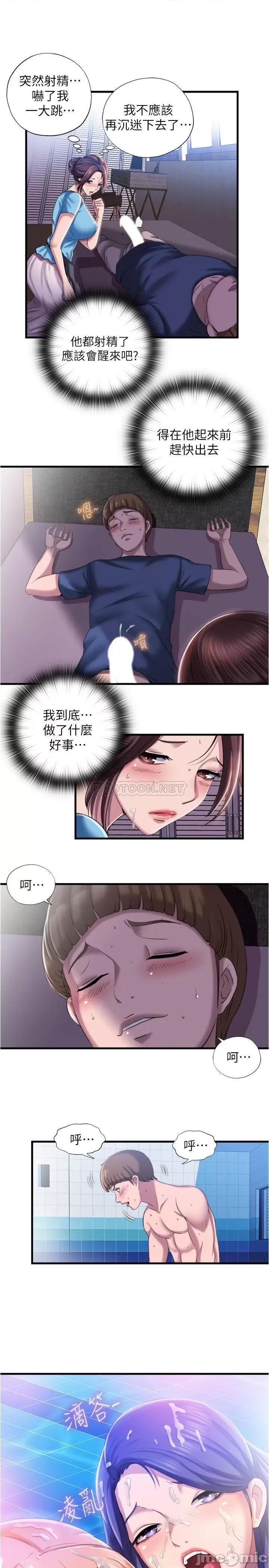 满溢游泳池 满溢游泳池 7 第13页
