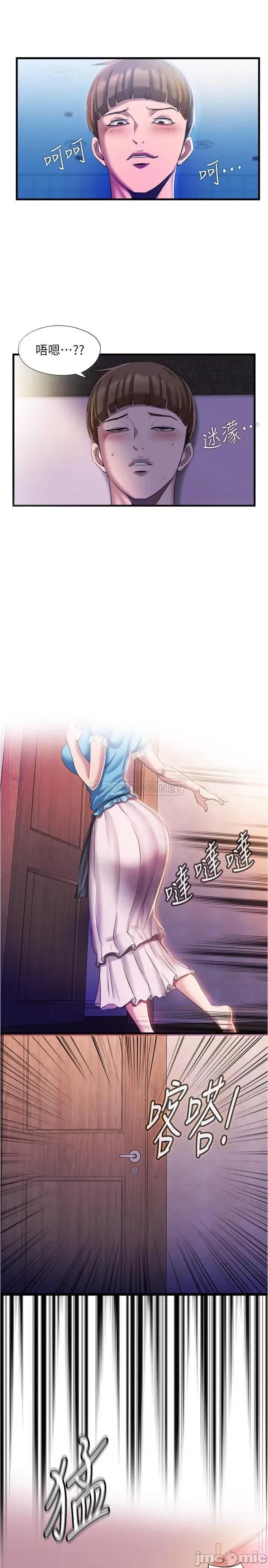 满溢游泳池 满溢游泳池 7 第15页