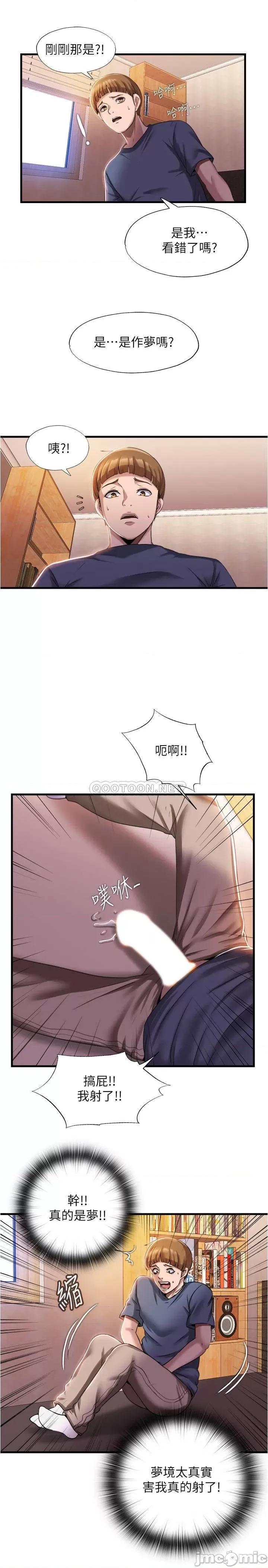 满溢游泳池 满溢游泳池 7 第17页