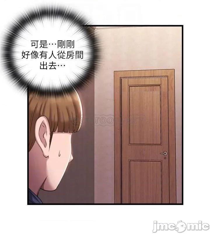 满溢游泳池 满溢游泳池 7 第18页