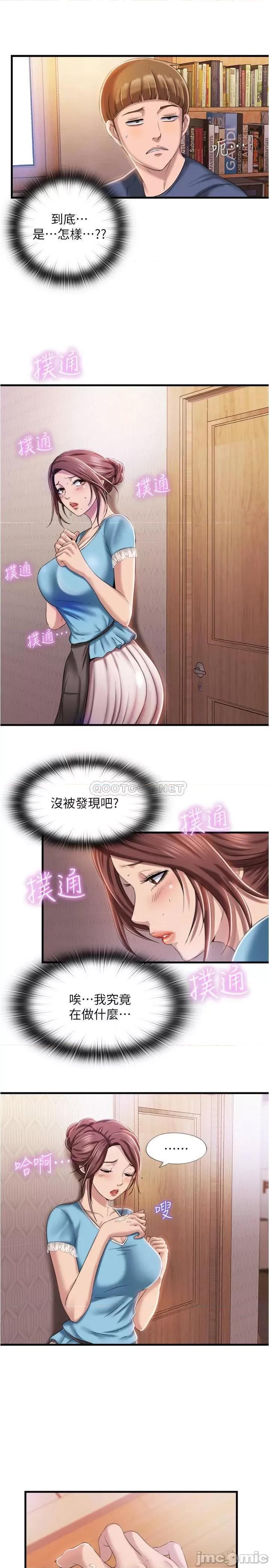 满溢游泳池 满溢游泳池 7 第19页