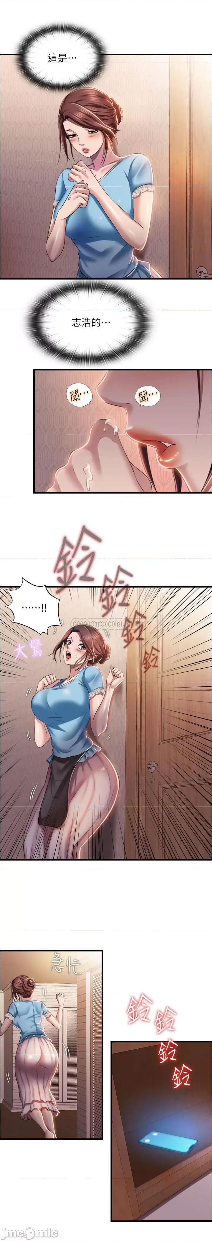 满溢游泳池 满溢游泳池 7 第21页