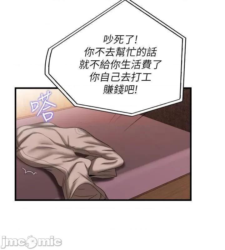 满溢游泳池 满溢游泳池 7 第24页