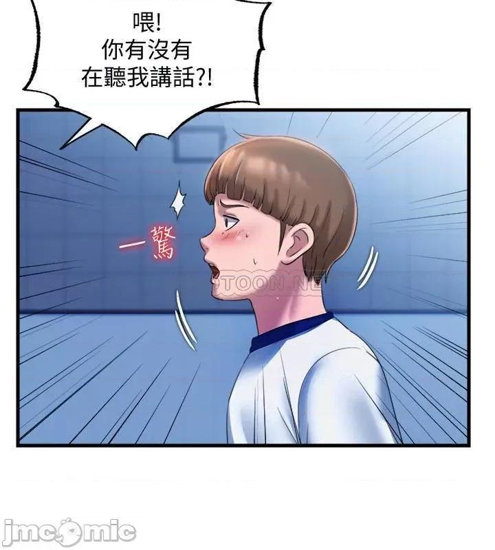 满溢游泳池 满溢游泳池 7 第30页