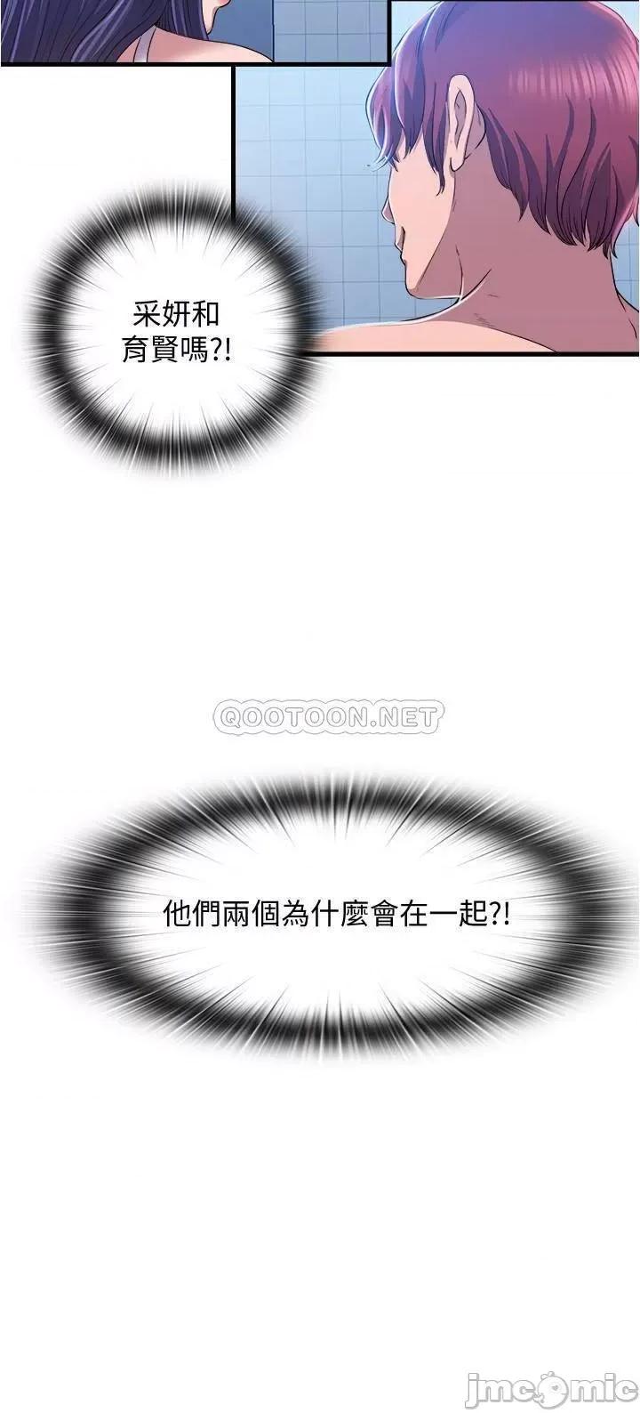 满溢游泳池 满溢游泳池 8 第2页