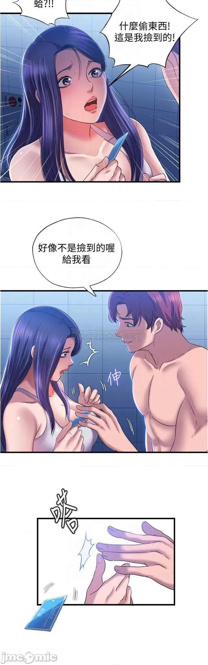 满溢游泳池 满溢游泳池 8 第4页