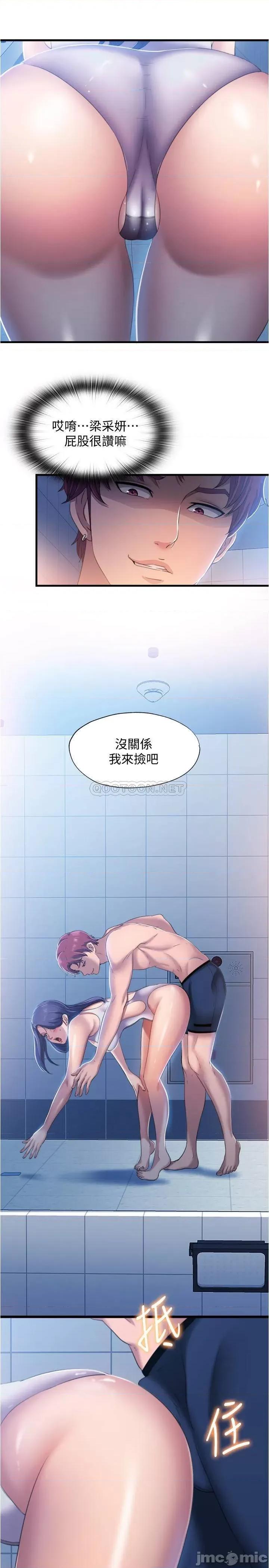 满溢游泳池 满溢游泳池 8 第7页