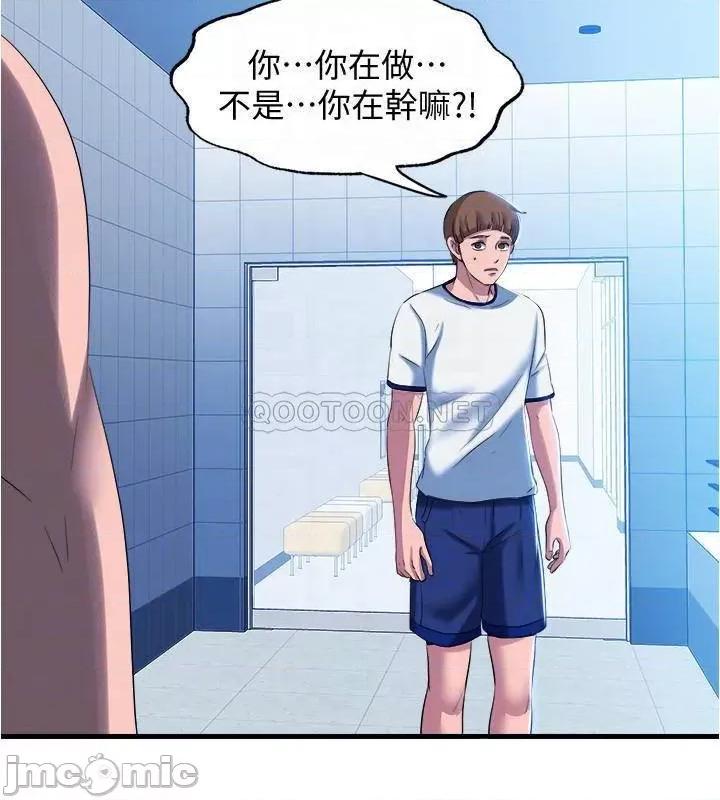 满溢游泳池 满溢游泳池 8 第10页