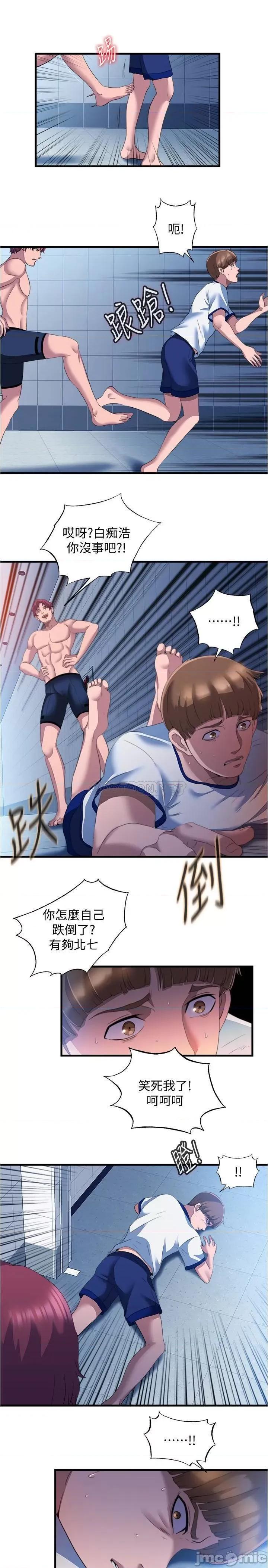 满溢游泳池 满溢游泳池 8 第15页