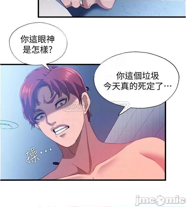 满溢游泳池 满溢游泳池 8 第16页