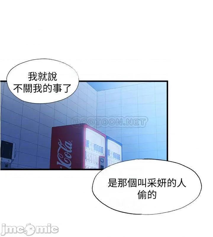 满溢游泳池 满溢游泳池 8 第18页