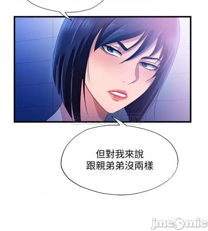 满溢游泳池 满溢游泳池 8 第20页