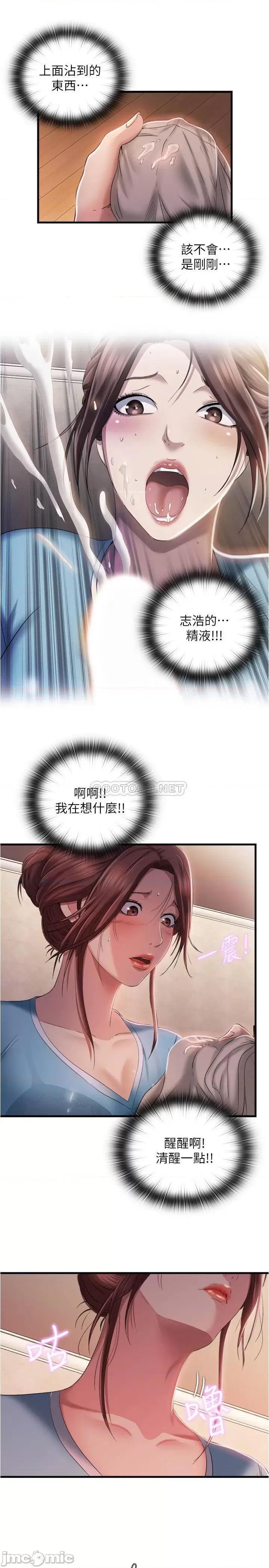 满溢游泳池 满溢游泳池 8 第25页