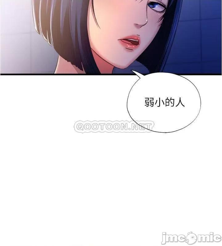 满溢游泳池 满溢游泳池 8 第30页