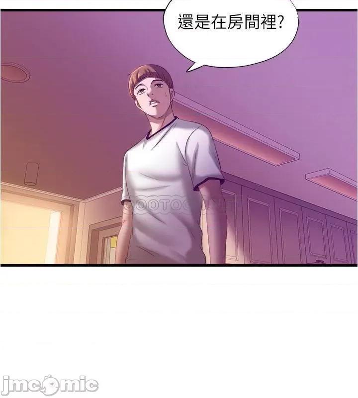 满溢游泳池 满溢游泳池 8 第34页