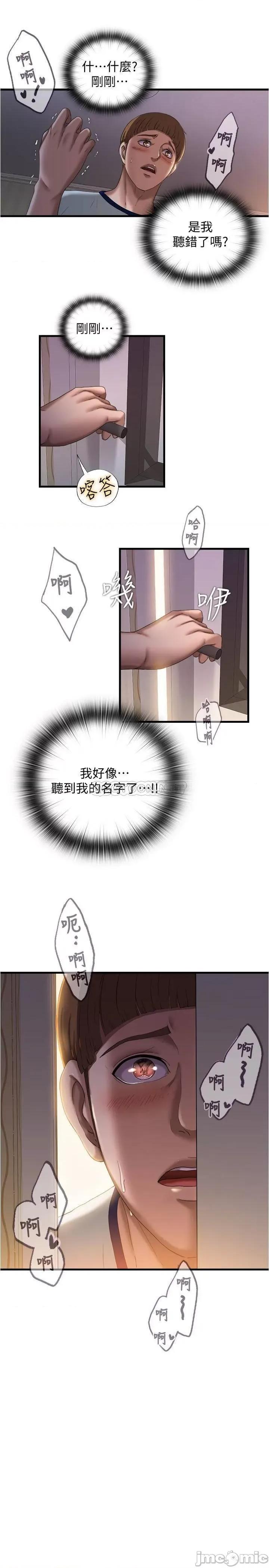 满溢游泳池 满溢游泳池 8 第37页