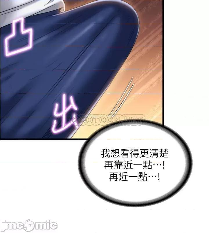 满溢游泳池 满溢游泳池 9 第2页