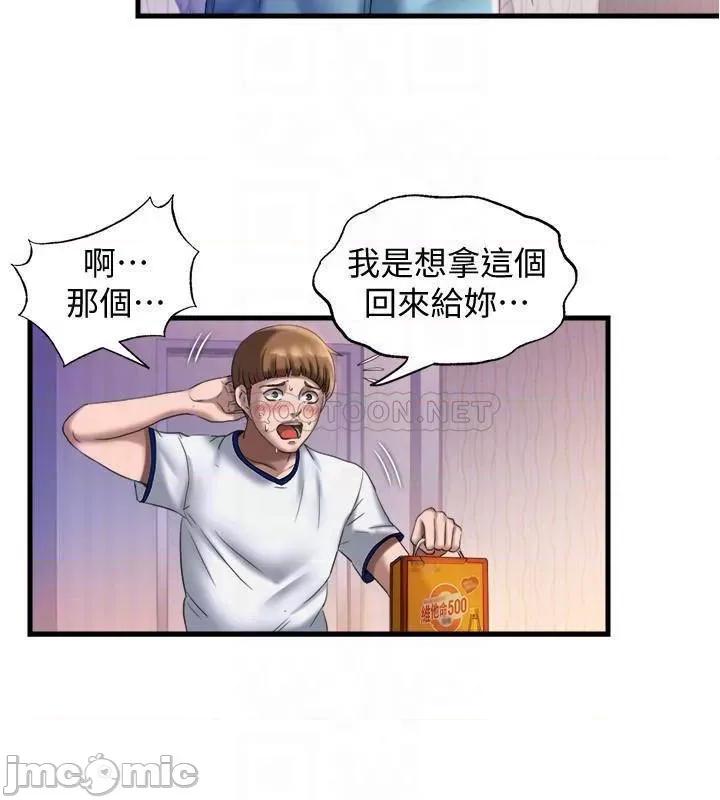 满溢游泳池 满溢游泳池 9 第6页