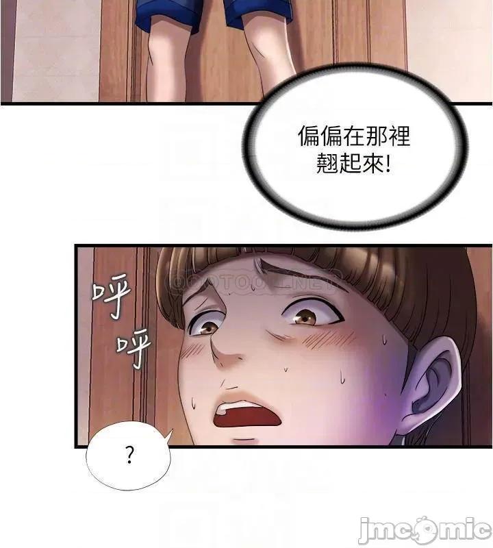 满溢游泳池 满溢游泳池 9 第8页
