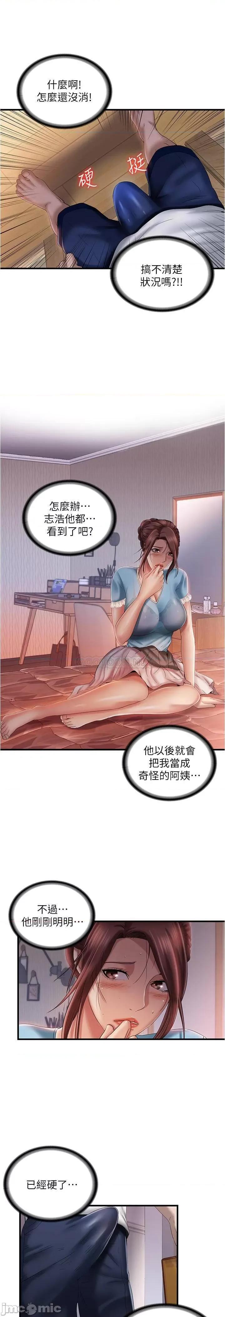 满溢游泳池 满溢游泳池 9 第9页