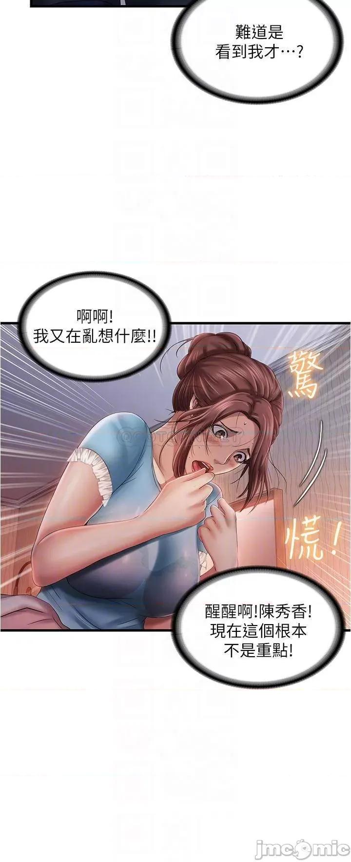满溢游泳池 满溢游泳池 9 第10页