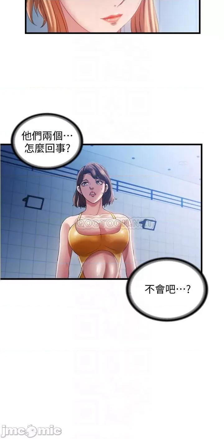 满溢游泳池 满溢游泳池 9 第16页