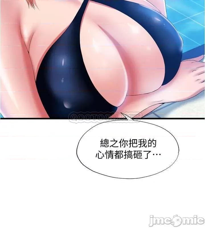 满溢游泳池 满溢游泳池 9 第22页