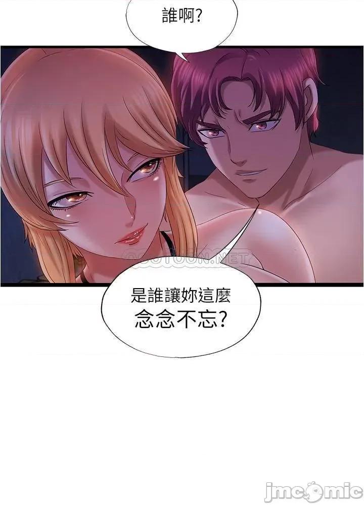 满溢游泳池 满溢游泳池 9 第26页