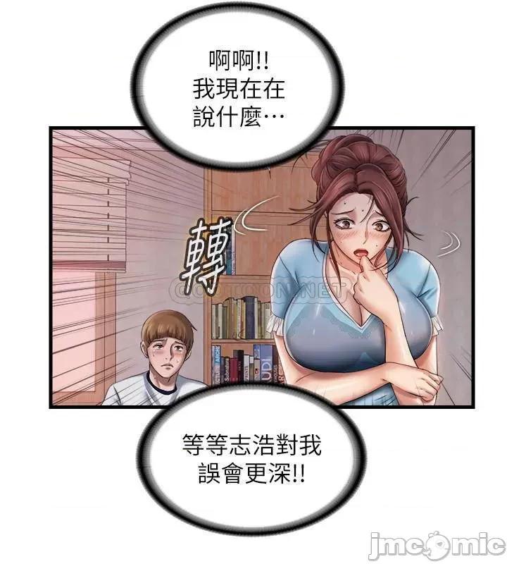满溢游泳池 满溢游泳池 9 第30页