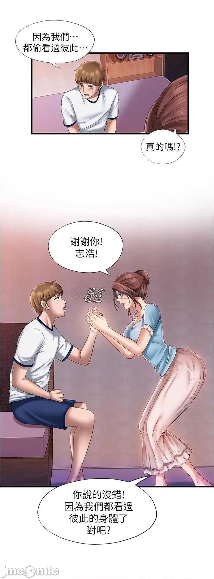 满溢游泳池 满溢游泳池 9 第32页