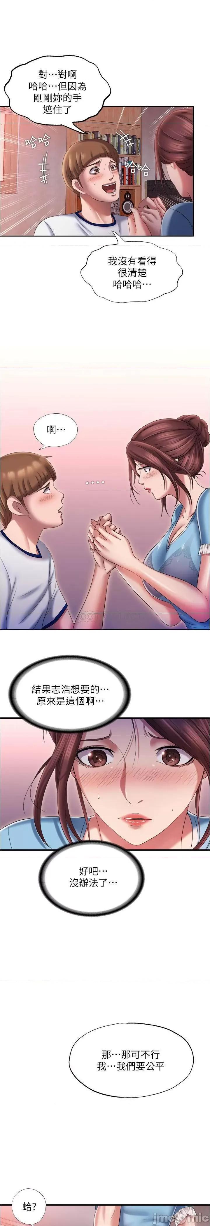 满溢游泳池 满溢游泳池 9 第33页