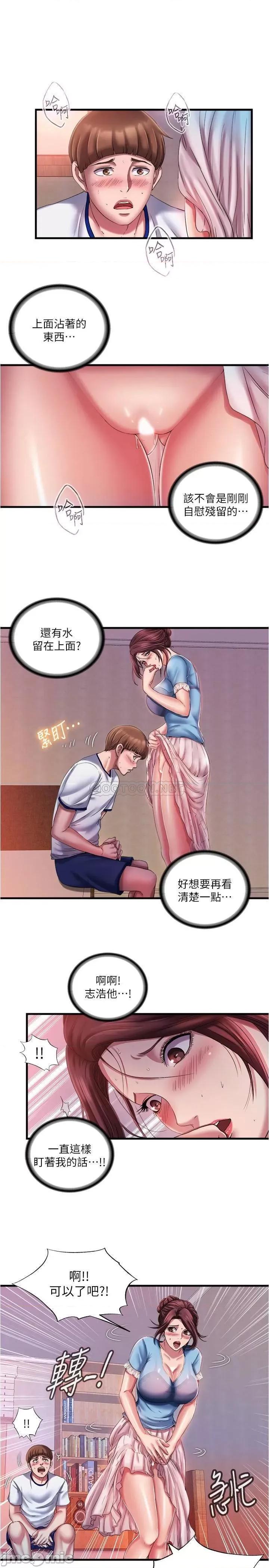 满溢游泳池 满溢游泳池 10 第1页