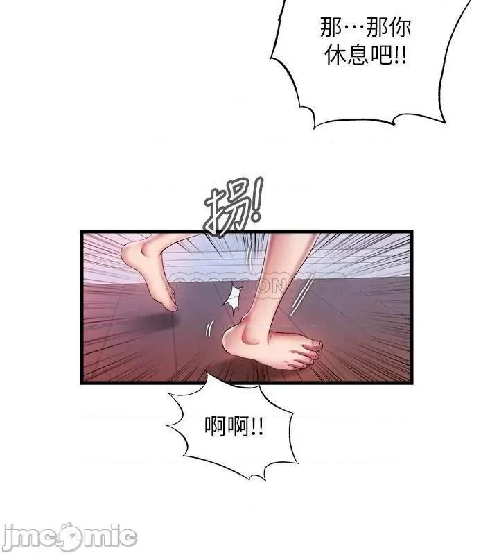 满溢游泳池 满溢游泳池 10 第2页