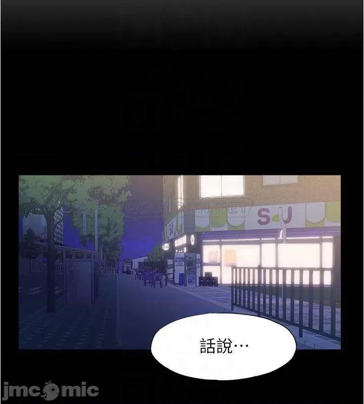 满溢游泳池 满溢游泳池 10 第6页