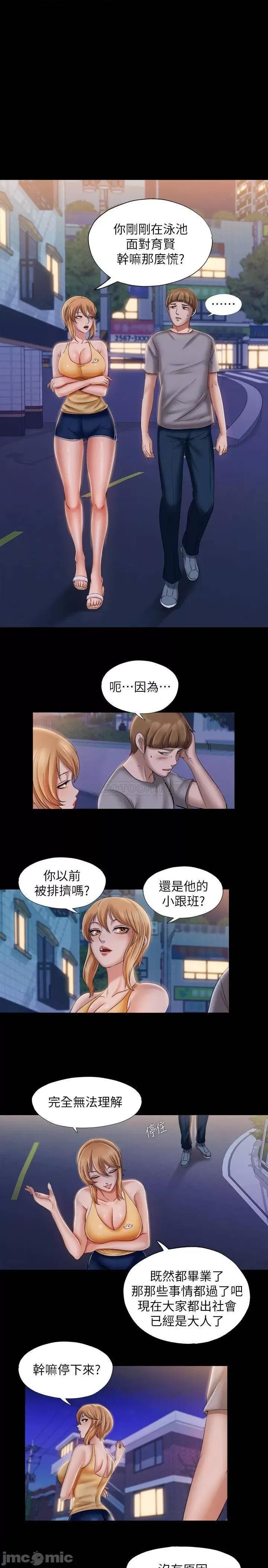 满溢游泳池 满溢游泳池 10 第7页