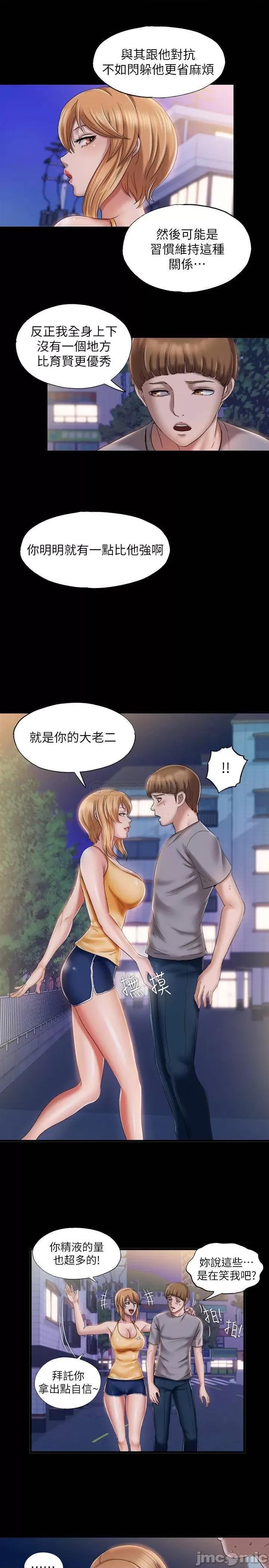 满溢游泳池 满溢游泳池 10 第9页