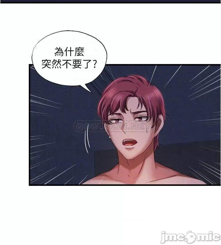 满溢游泳池 满溢游泳池 10 第12页
