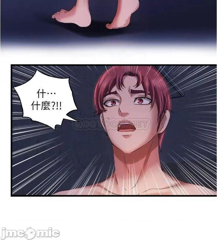 满溢游泳池 满溢游泳池 10 第14页