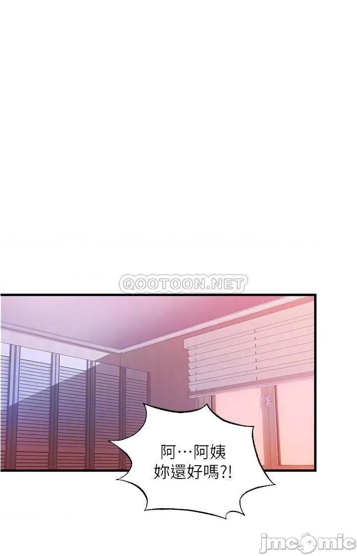 满溢游泳池 满溢游泳池 10 第18页