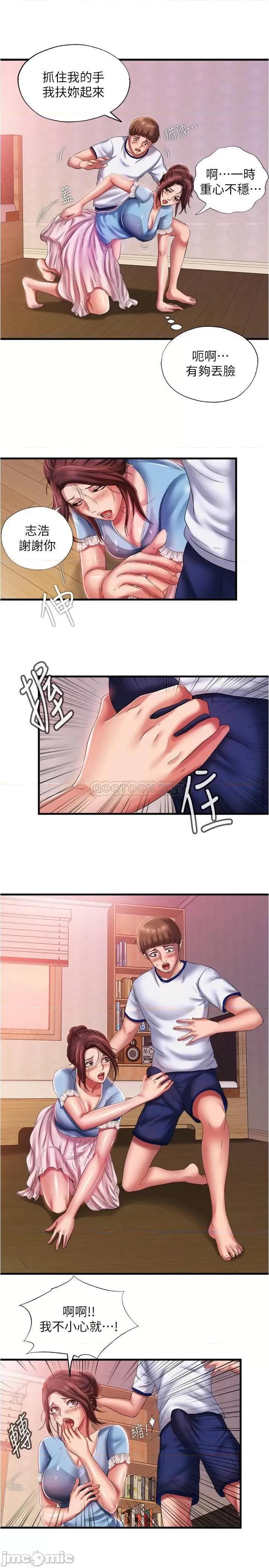 满溢游泳池 满溢游泳池 10 第19页