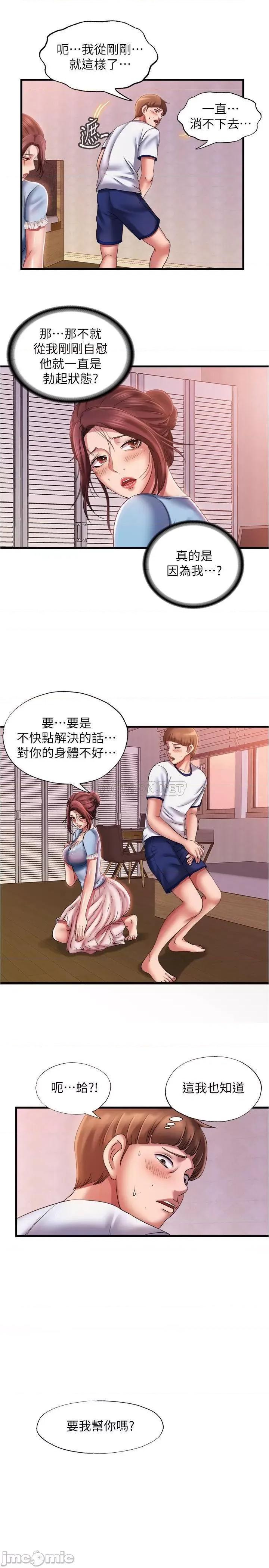 满溢游泳池 满溢游泳池 10 第21页