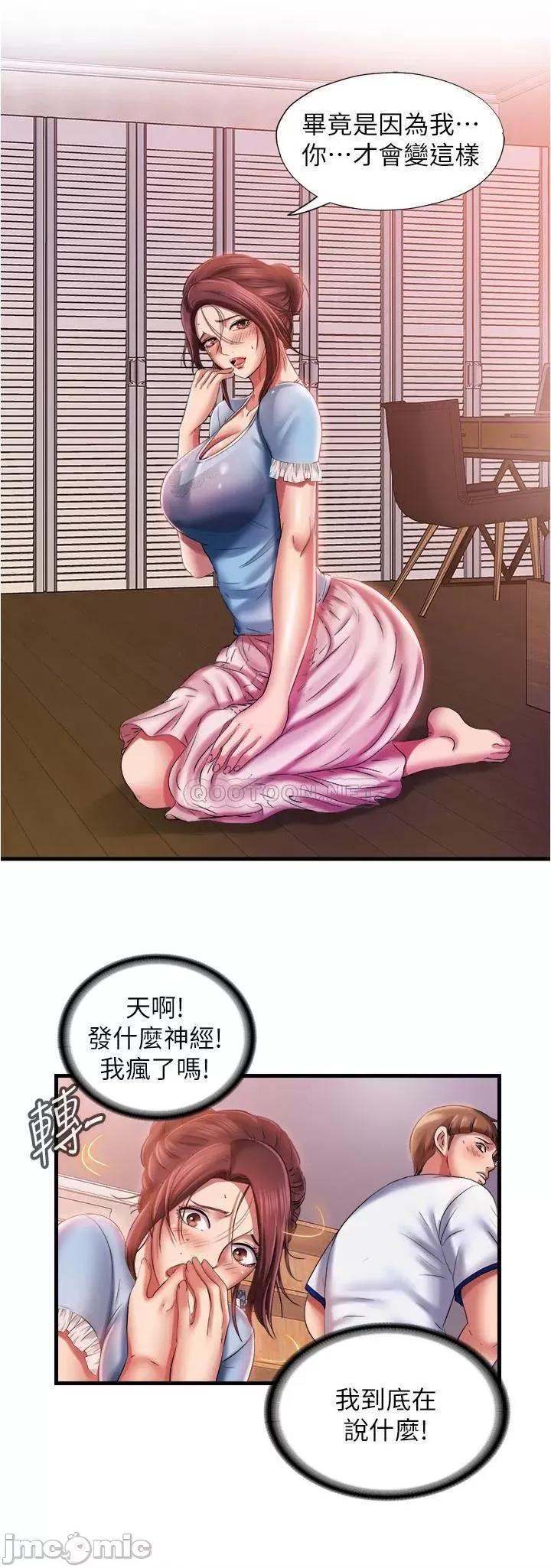 满溢游泳池 满溢游泳池 10 第22页